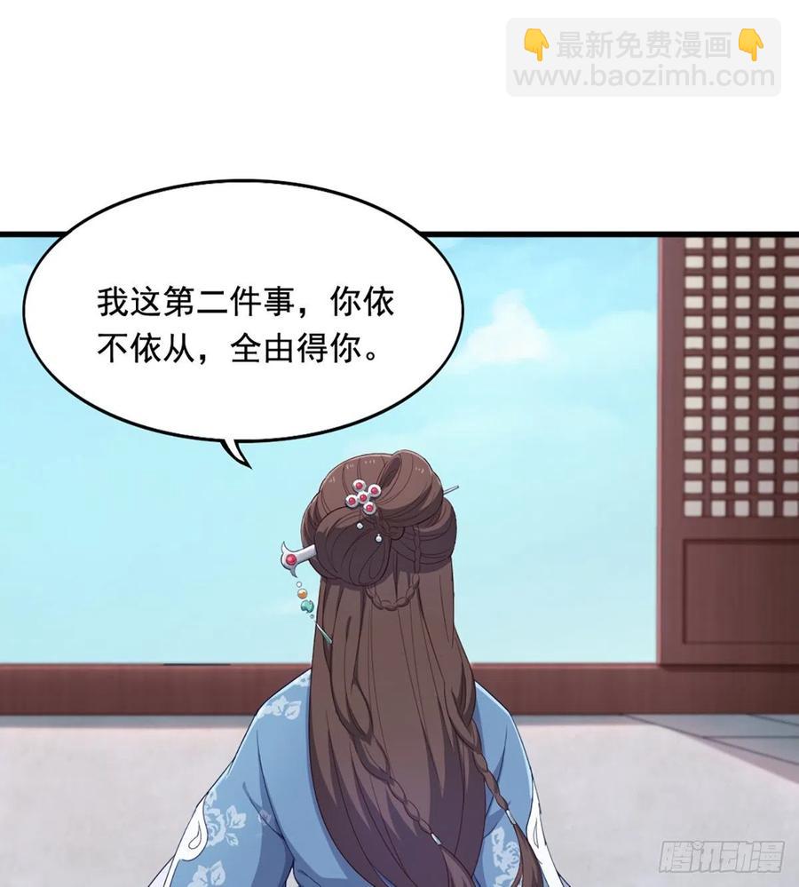 第二百四十一话 恨之入骨1