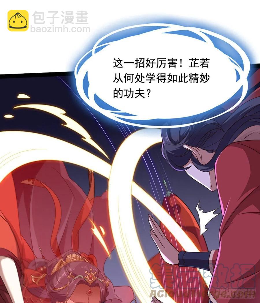 第二百四十一话 恨之入骨12