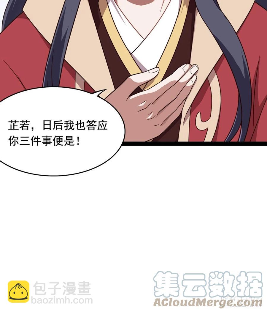 第二百四十一话 恨之入骨18