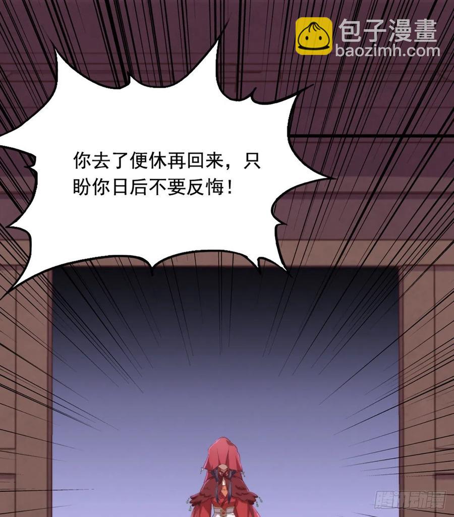 第二百四十一话 恨之入骨19