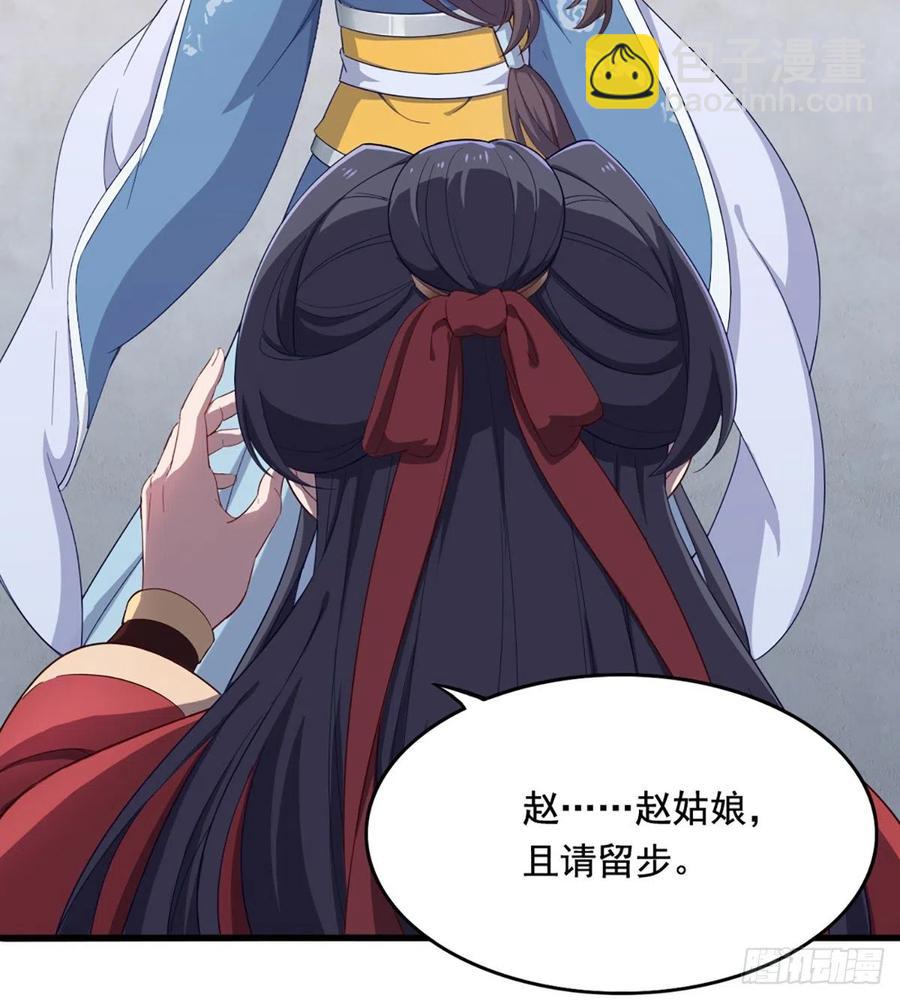 第二百四十一话 恨之入骨2