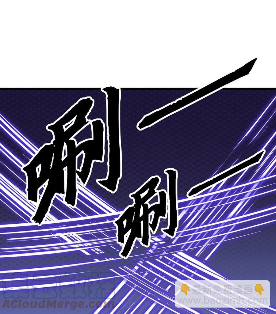 第二百四十一话 恨之入骨21