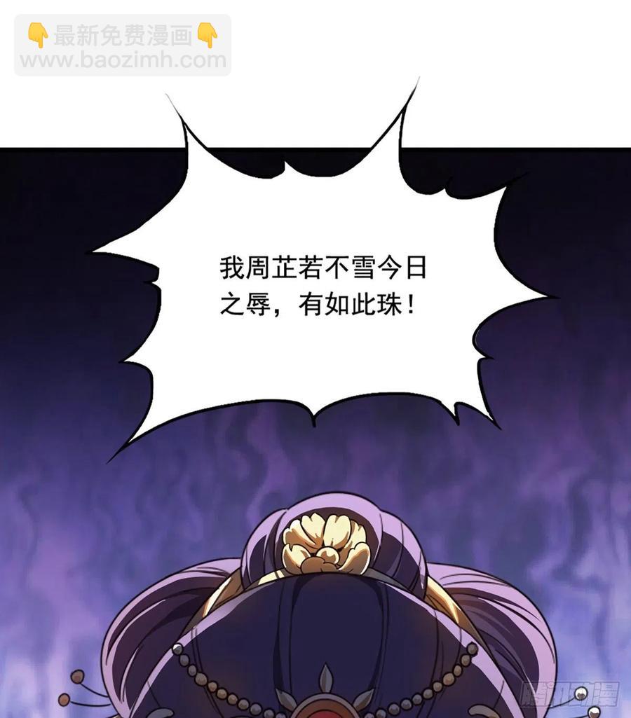 第二百四十一话 恨之入骨26