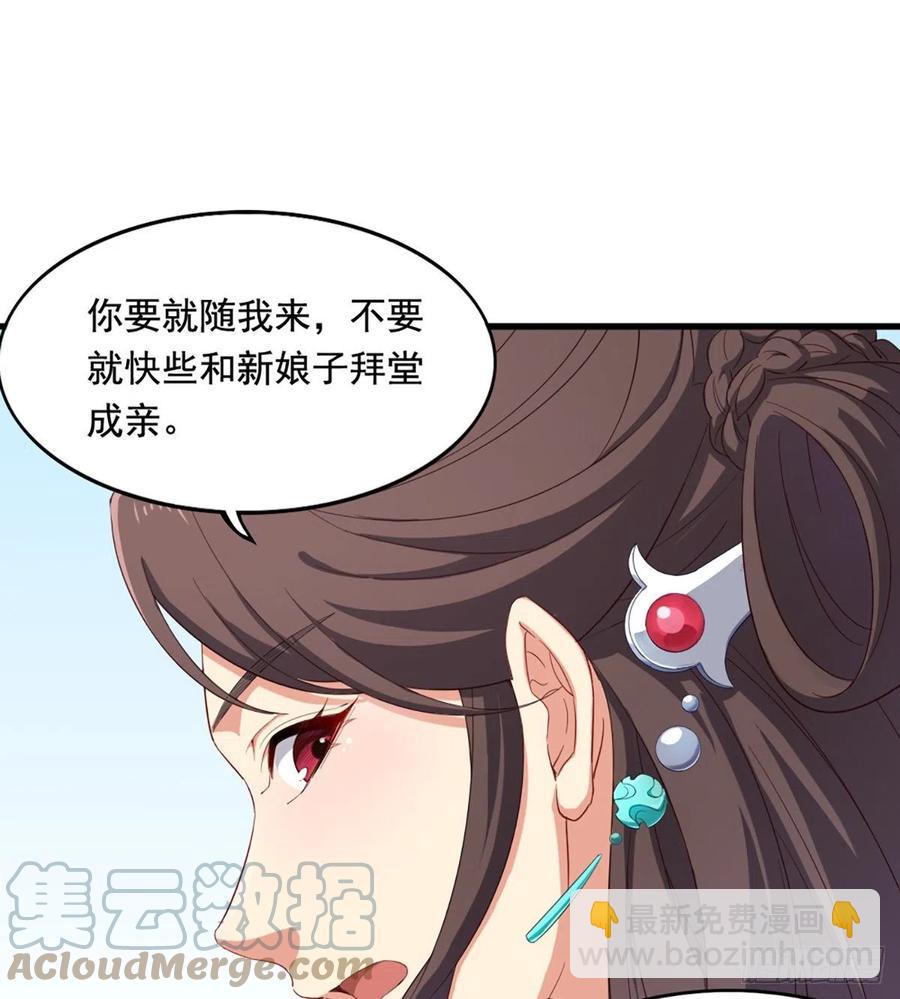 第二百四十一话 恨之入骨3