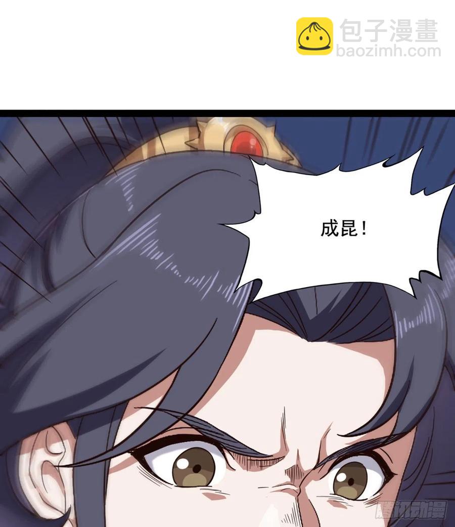 第二百四十一话 恨之入骨37