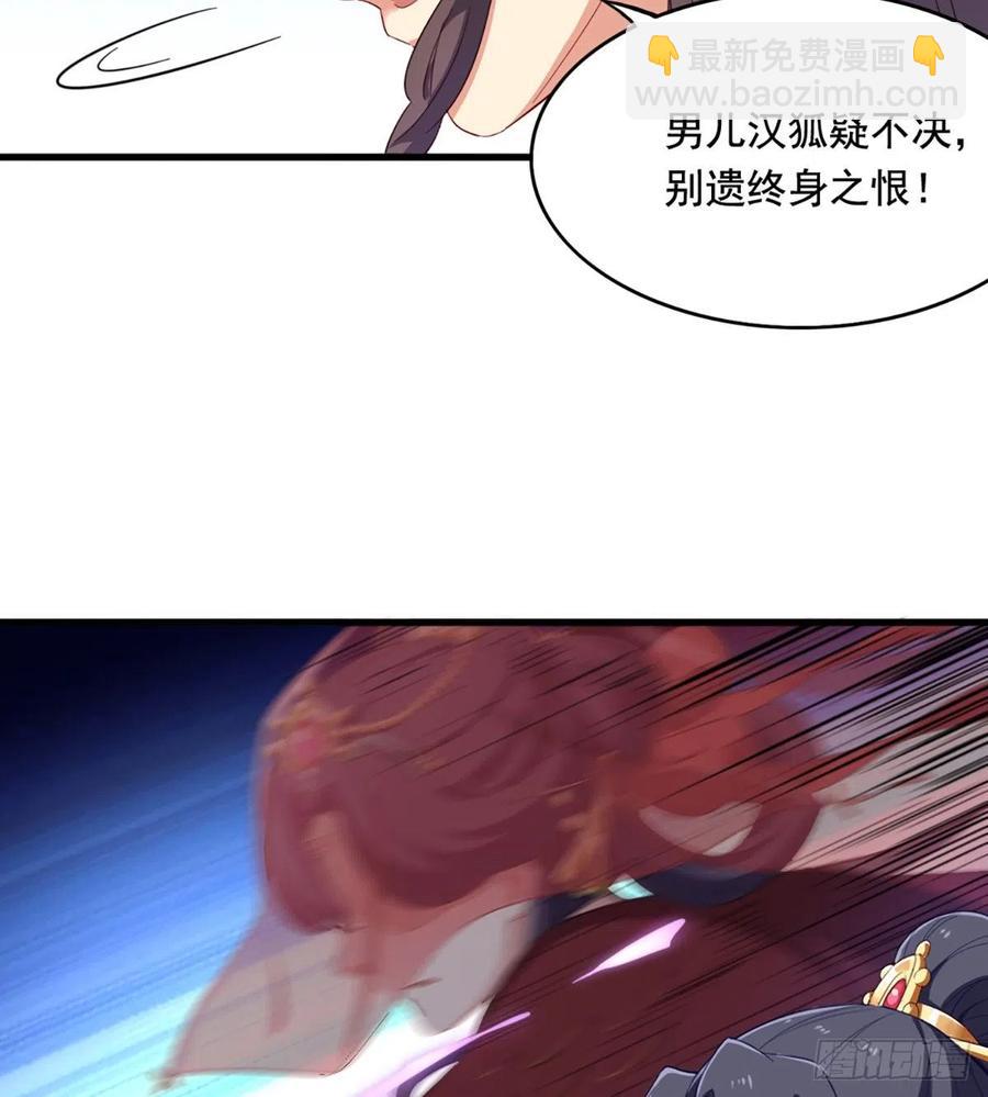 第二百四十一话 恨之入骨4