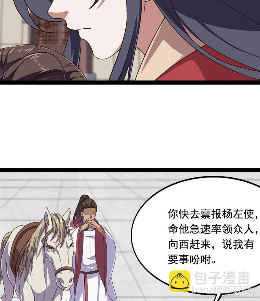 第二百四十一话 恨之入骨41
