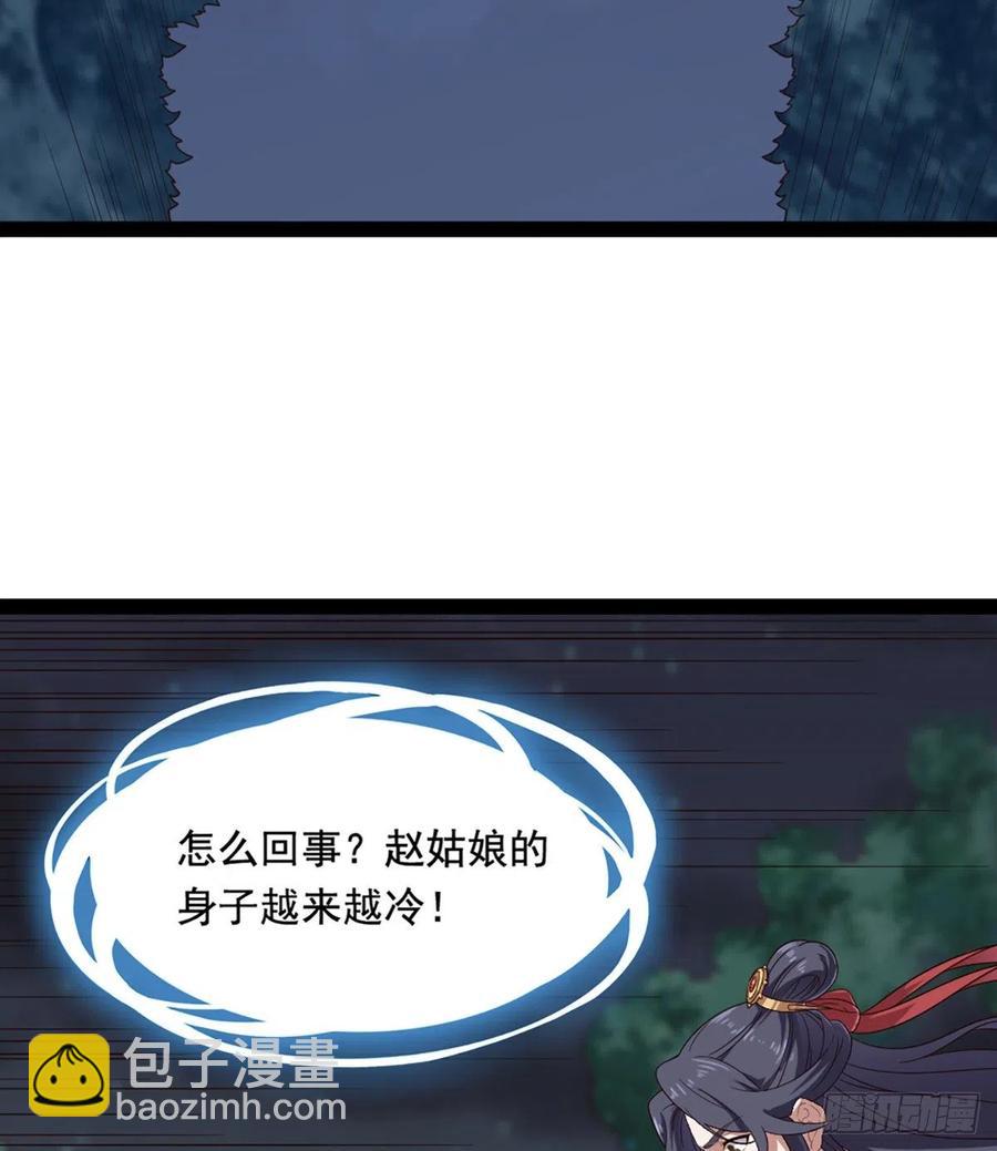 第二百四十一话 恨之入骨44