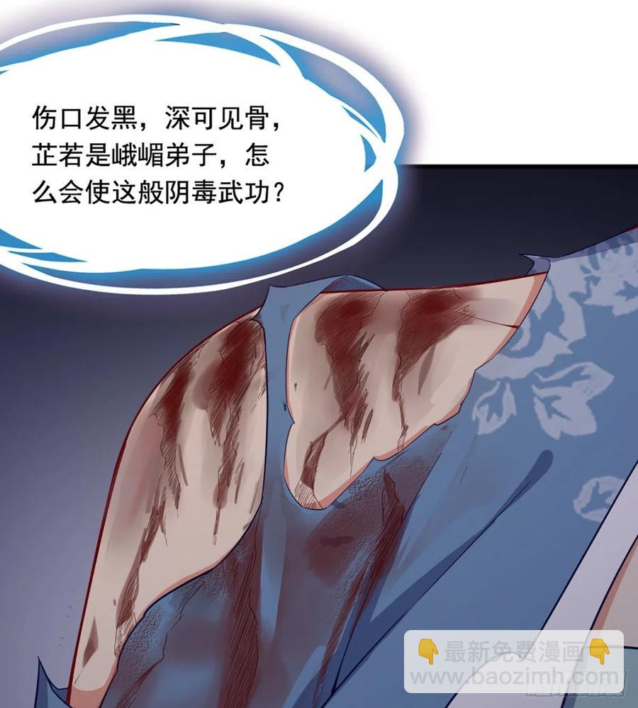第二百四十一话 恨之入骨50