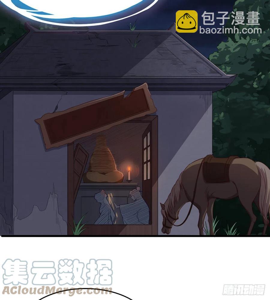 第二百四十一话 恨之入骨52