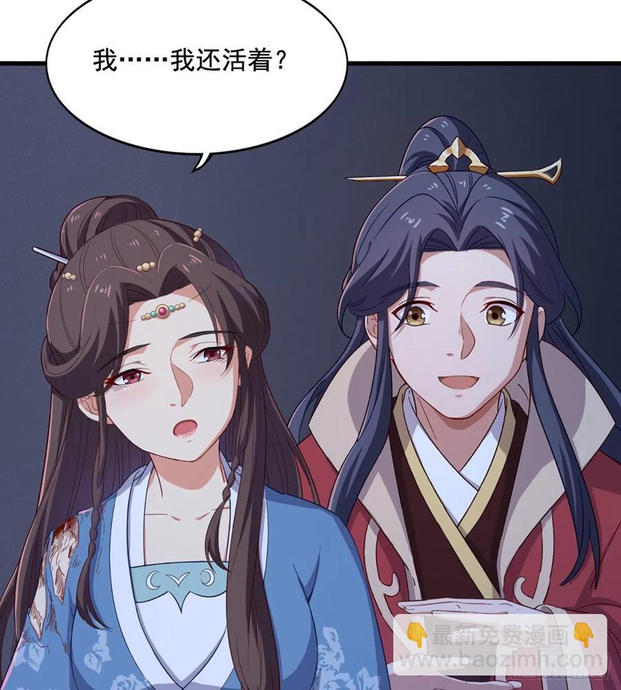 第二百四十一话 恨之入骨53