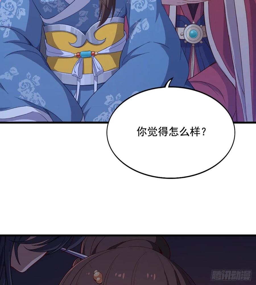 第二百四十一话 恨之入骨54