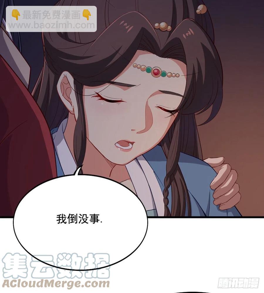 第二百四十一话 恨之入骨55