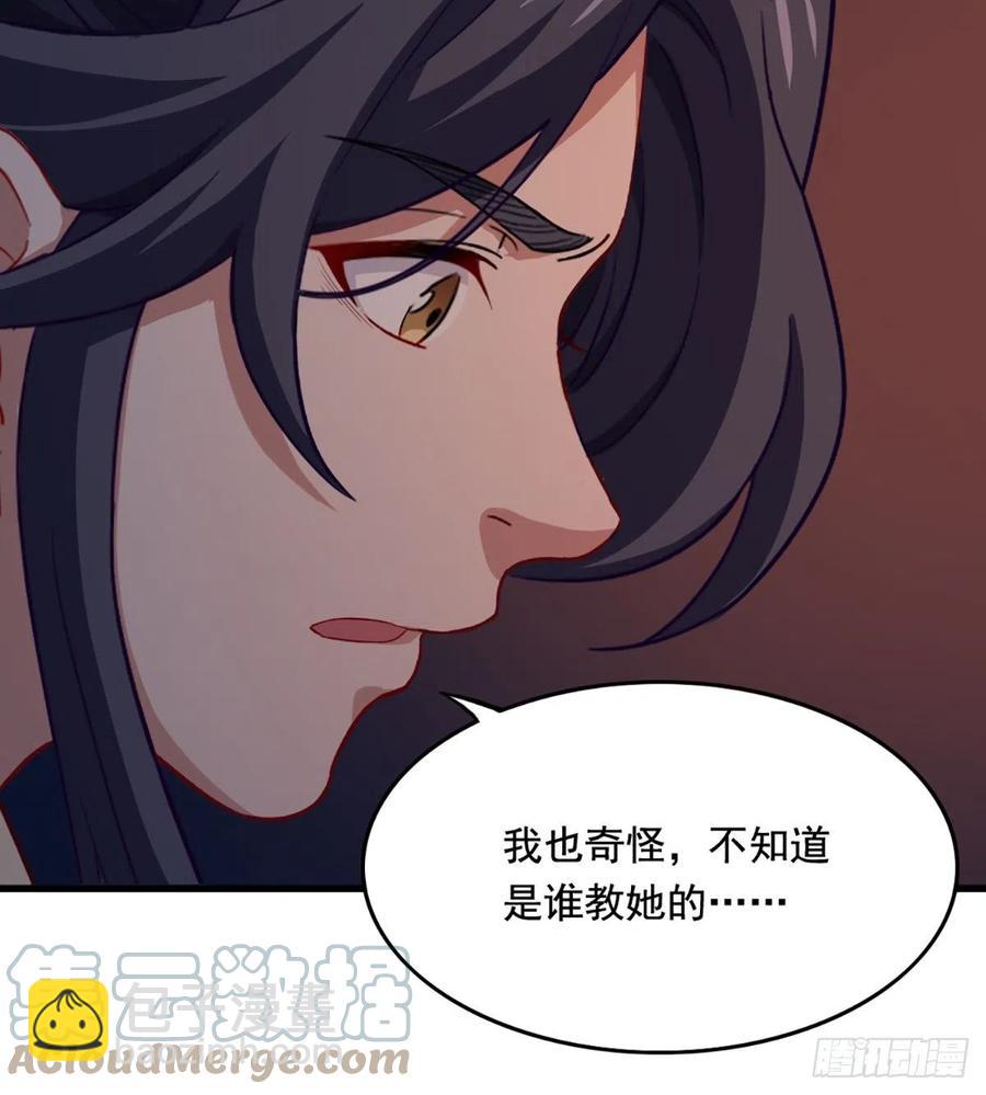 第二百四十一话 恨之入骨58