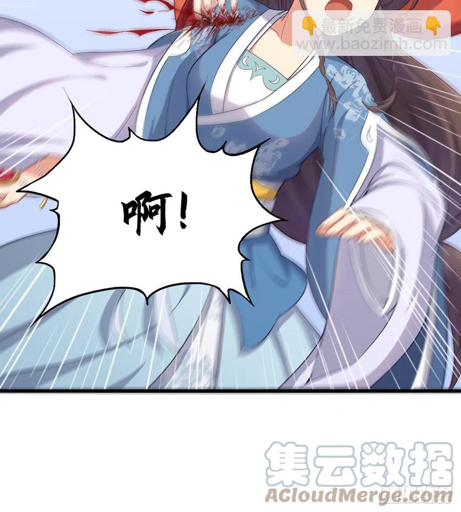 第二百四十一话 恨之入骨9