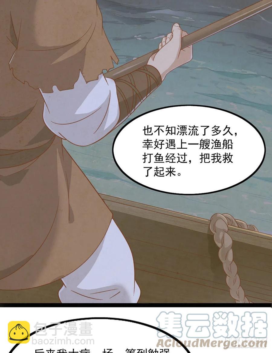 第二百四十二话夜闯少林12