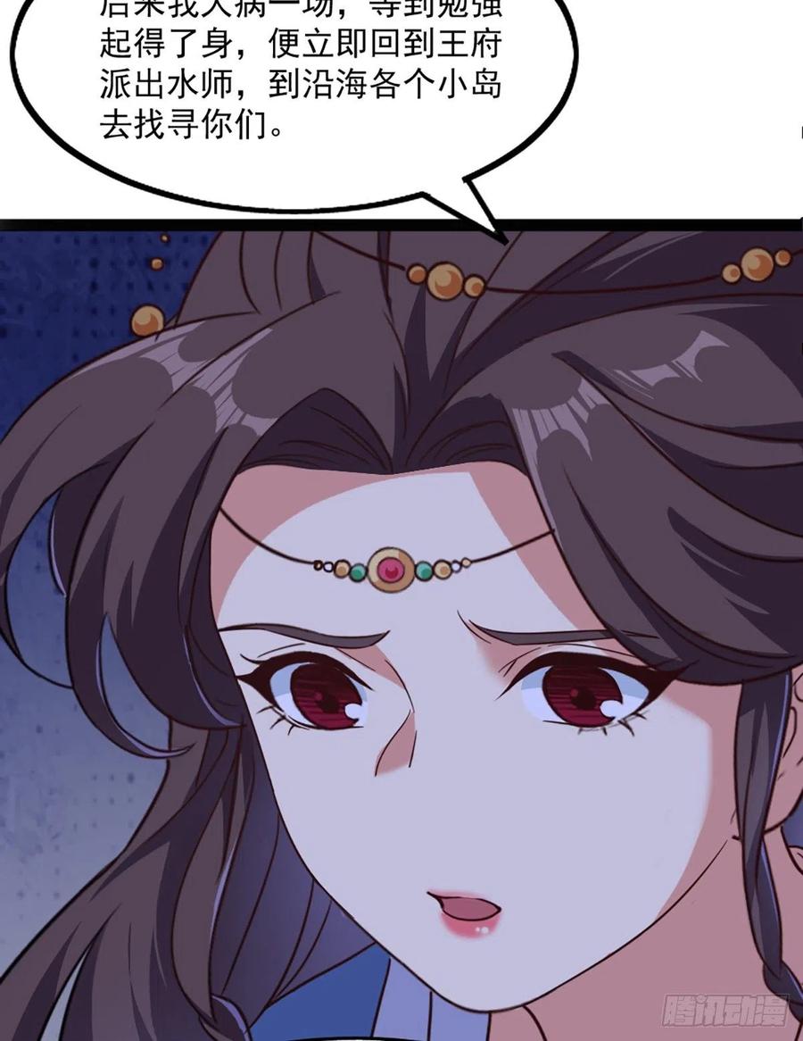 第二百四十二话夜闯少林13