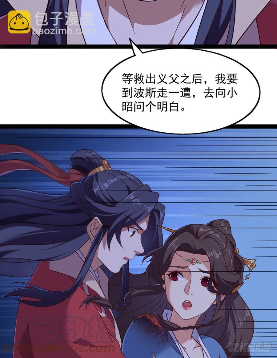 第二百四十二话夜闯少林15