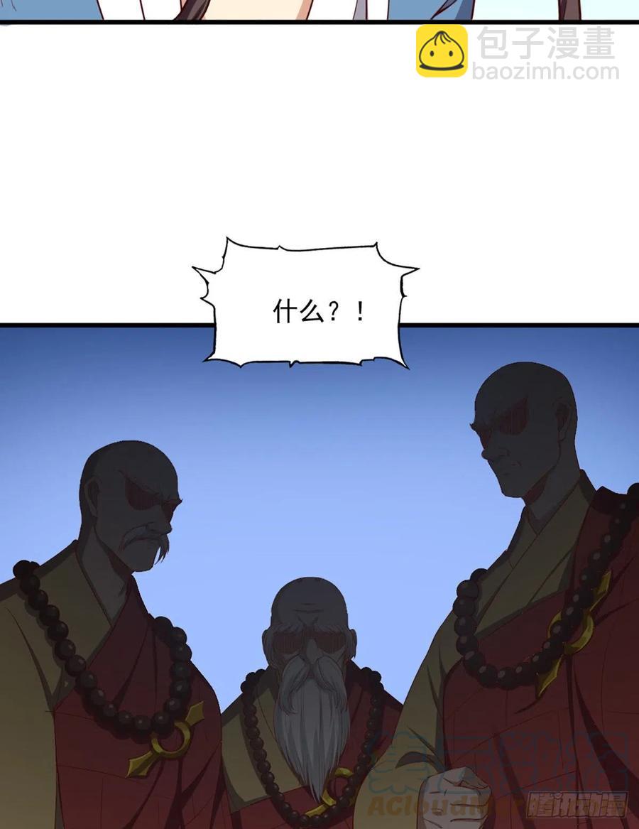 第二百四十二话夜闯少林18
