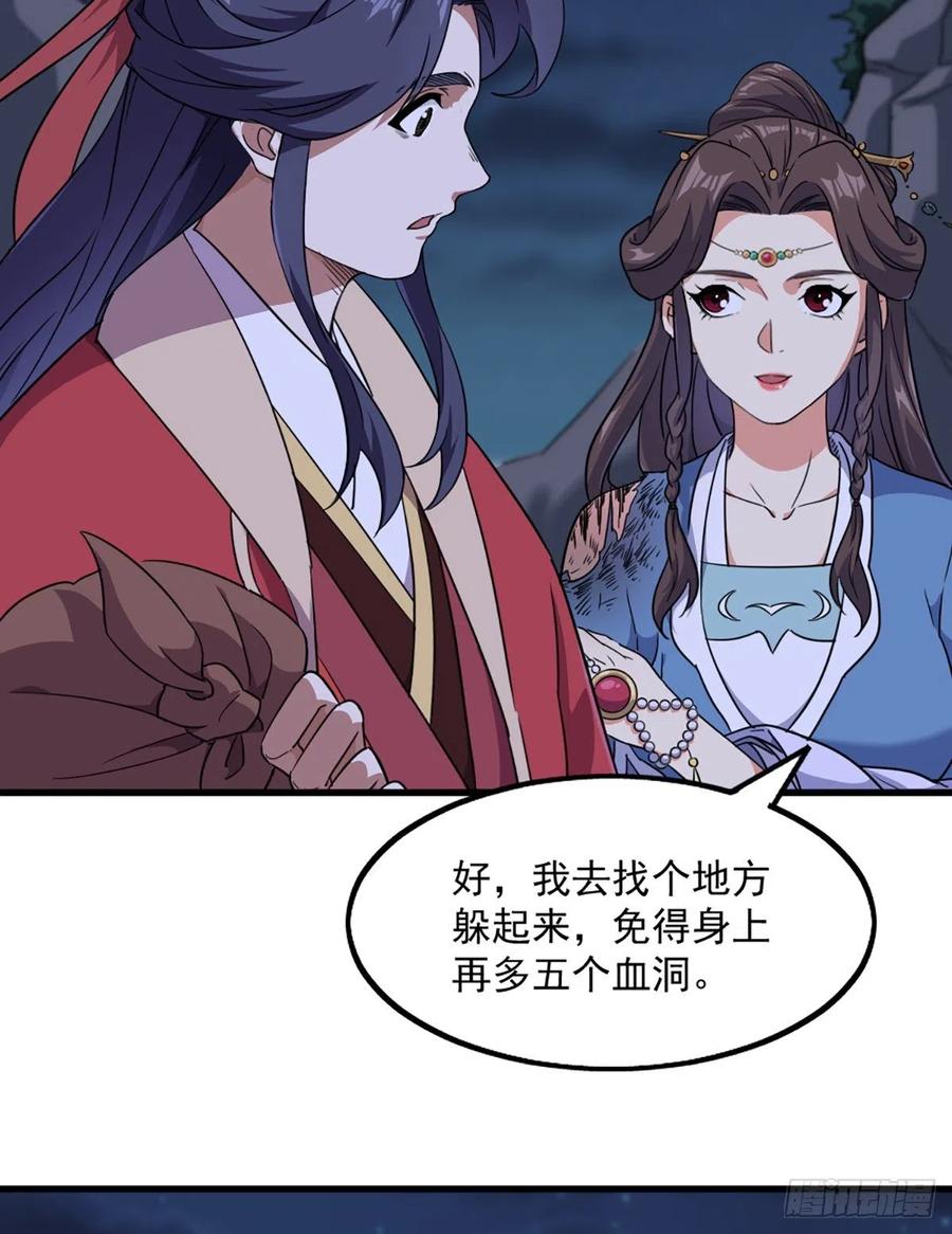 第二百四十二话夜闯少林29