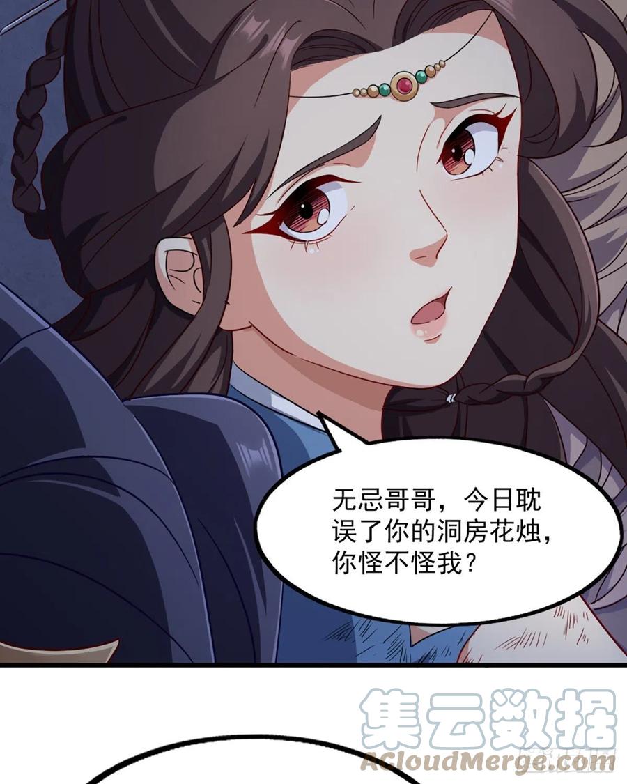 第二百四十二话夜闯少林3