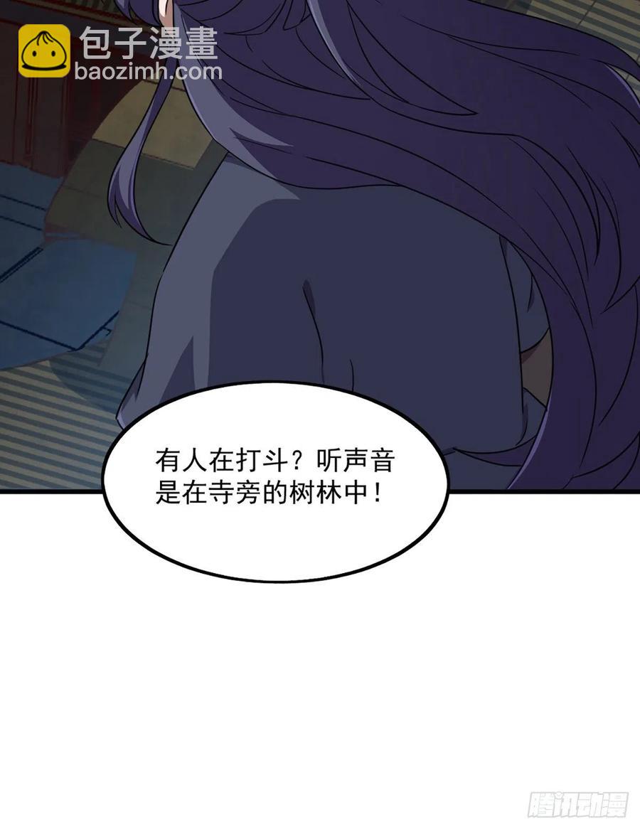 第二百四十二话夜闯少林32