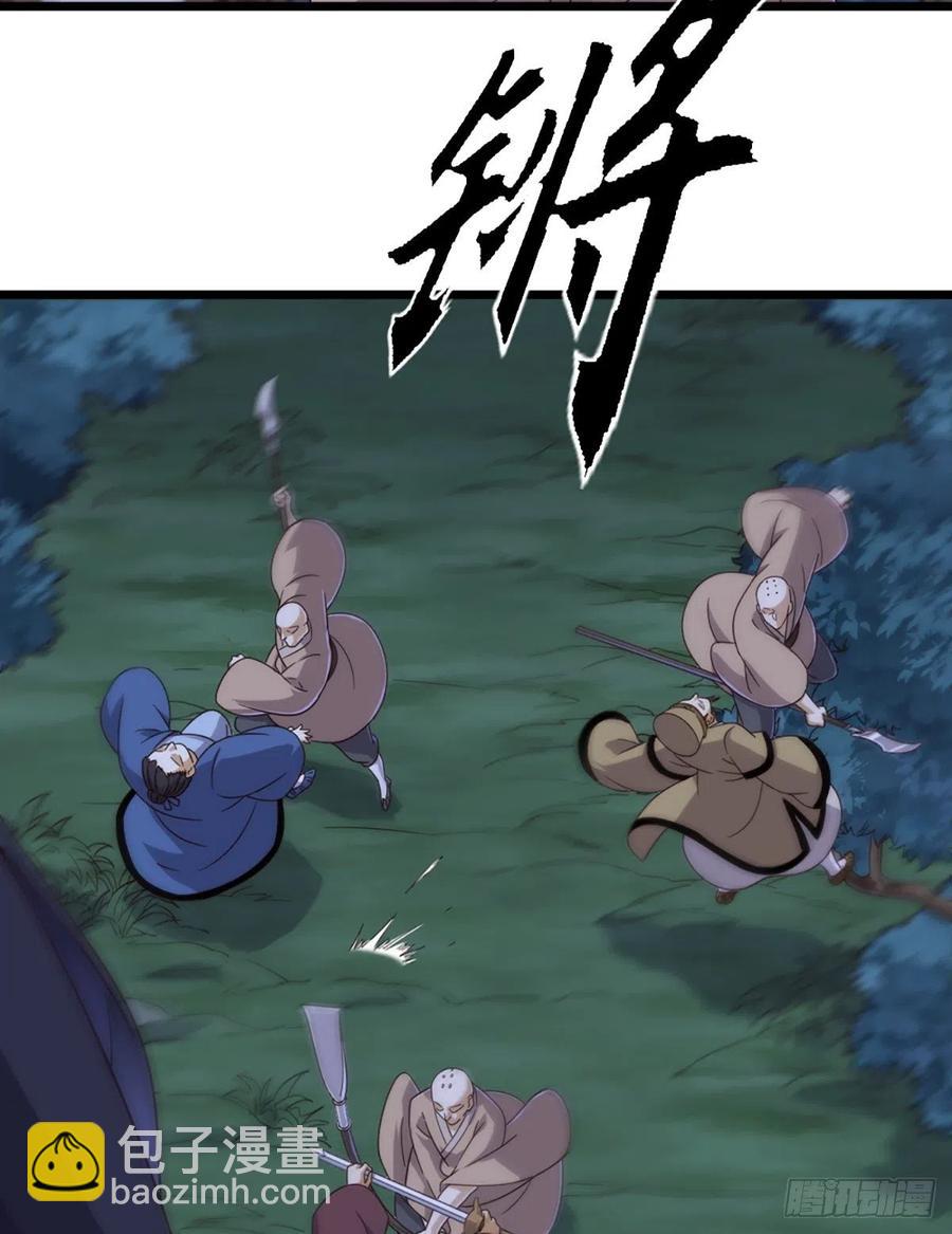 第二百四十二话夜闯少林34