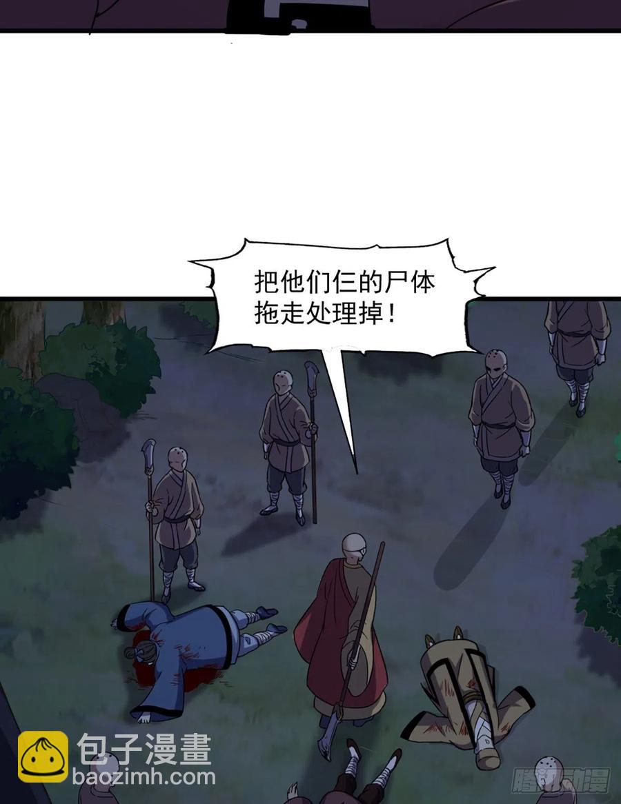 第二百四十二话夜闯少林44