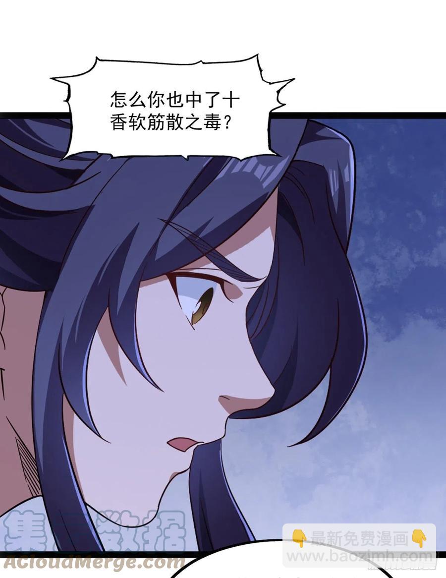 第二百四十二话夜闯少林9