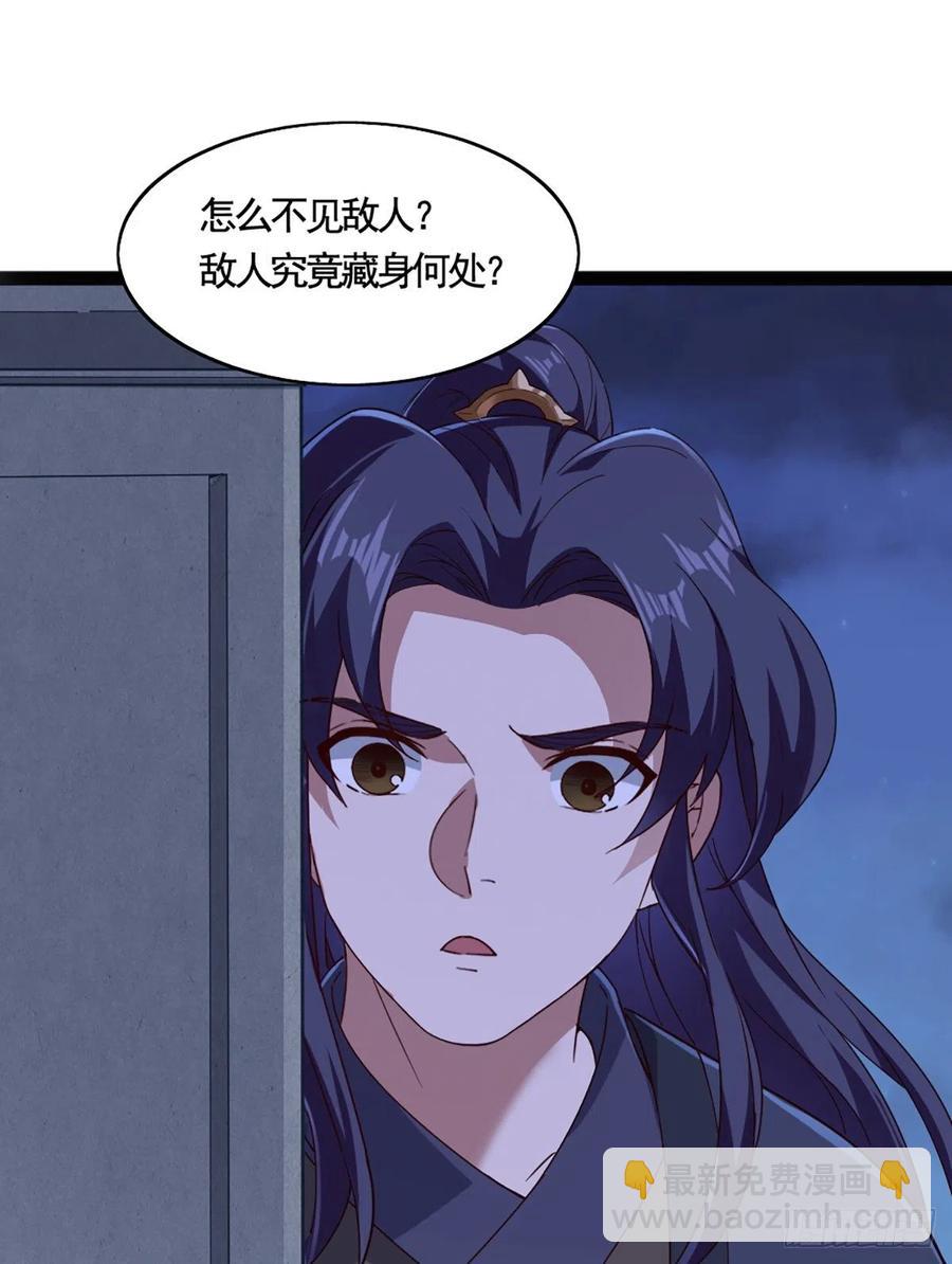 第二百四十四话 凶险异常1