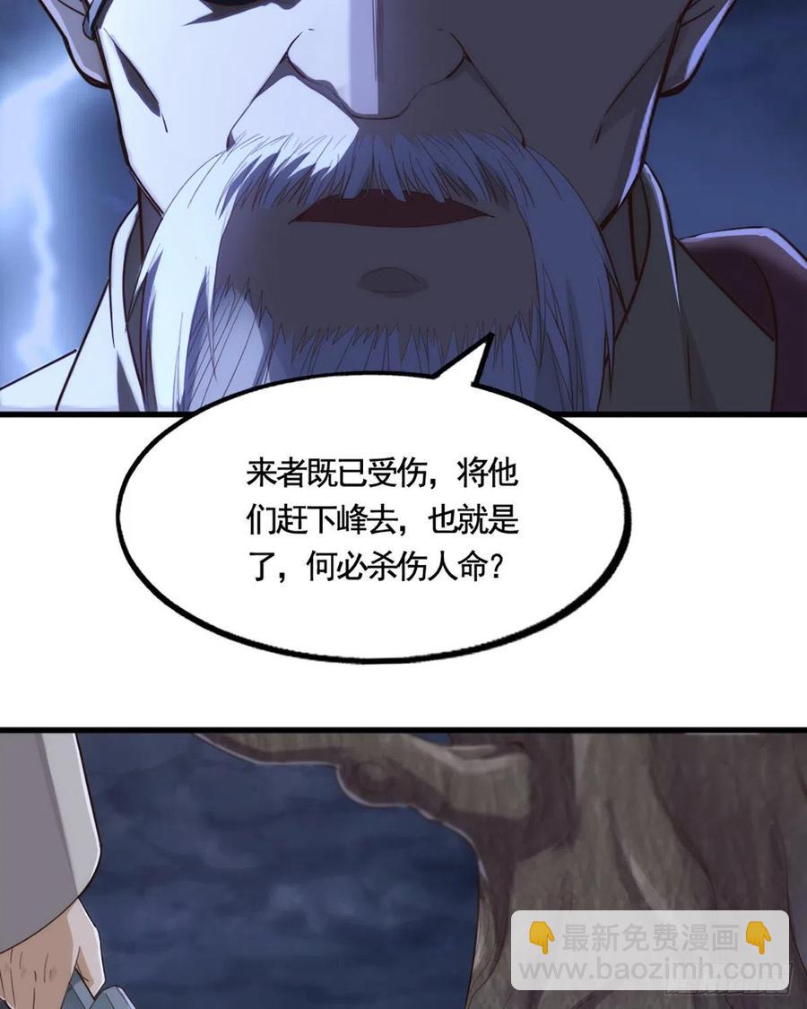 第二百四十四话 凶险异常23