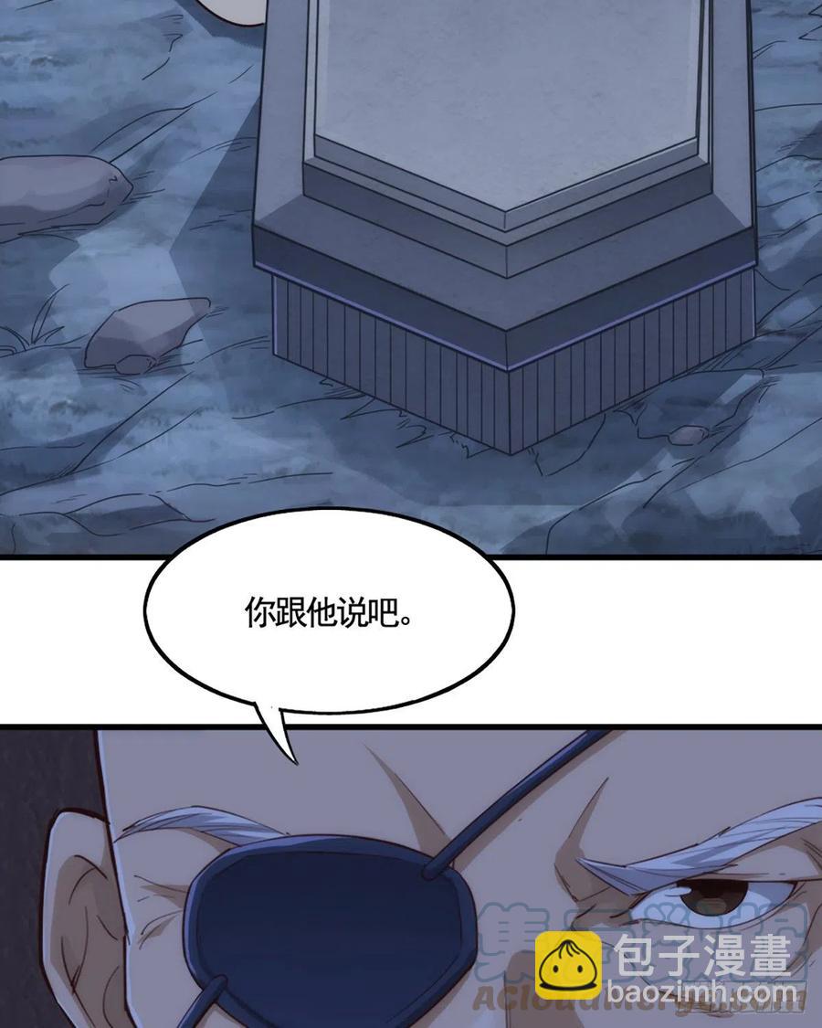 第二百四十四话 凶险异常26