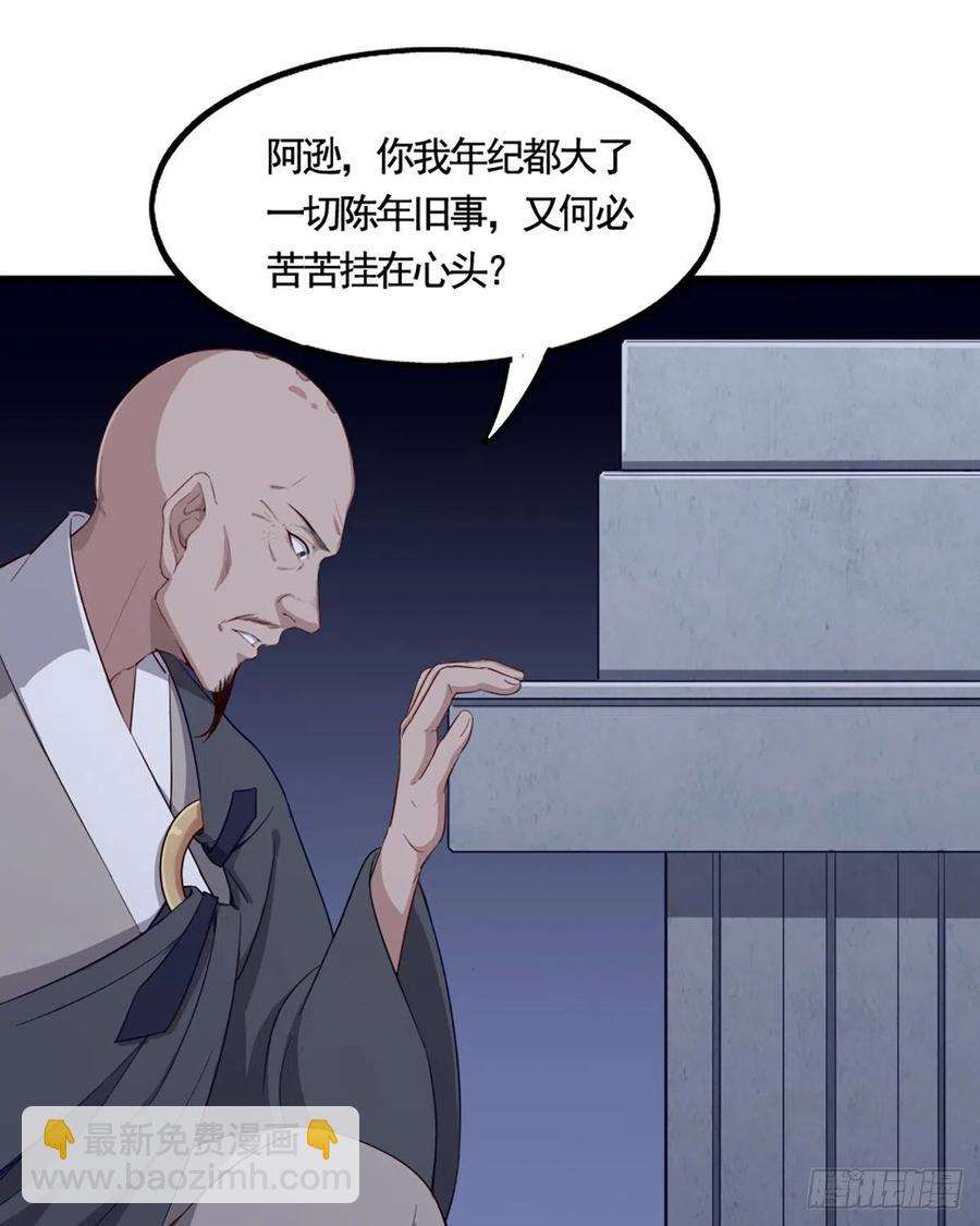第二百四十四话 凶险异常33