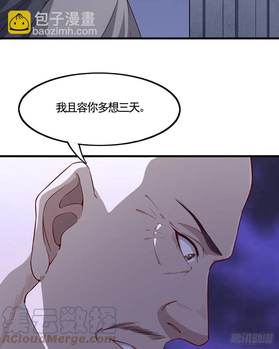 第二百四十四话 凶险异常34