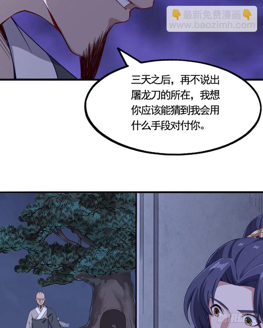 第二百四十四话 凶险异常35