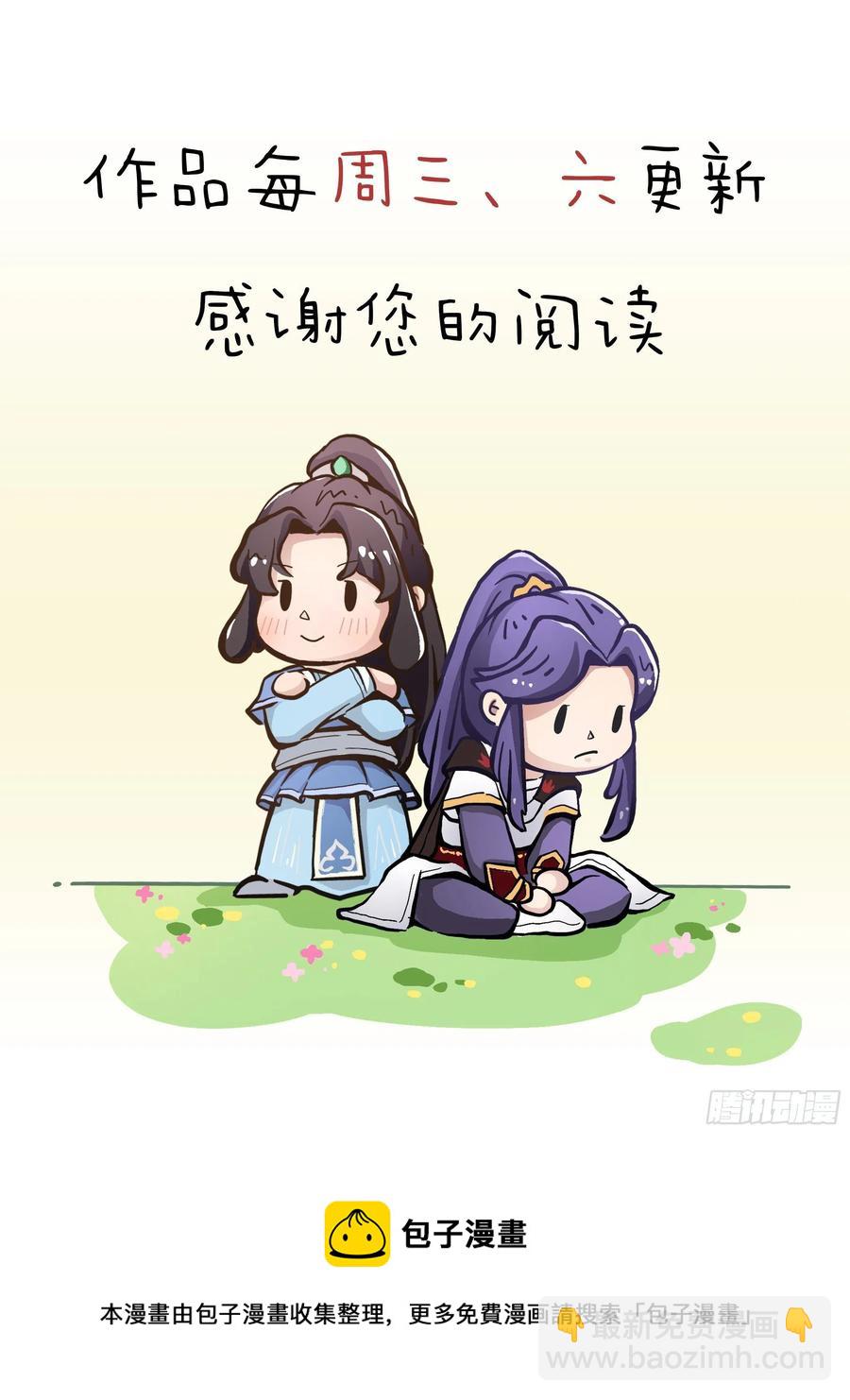 第二百四十四话 凶险异常41