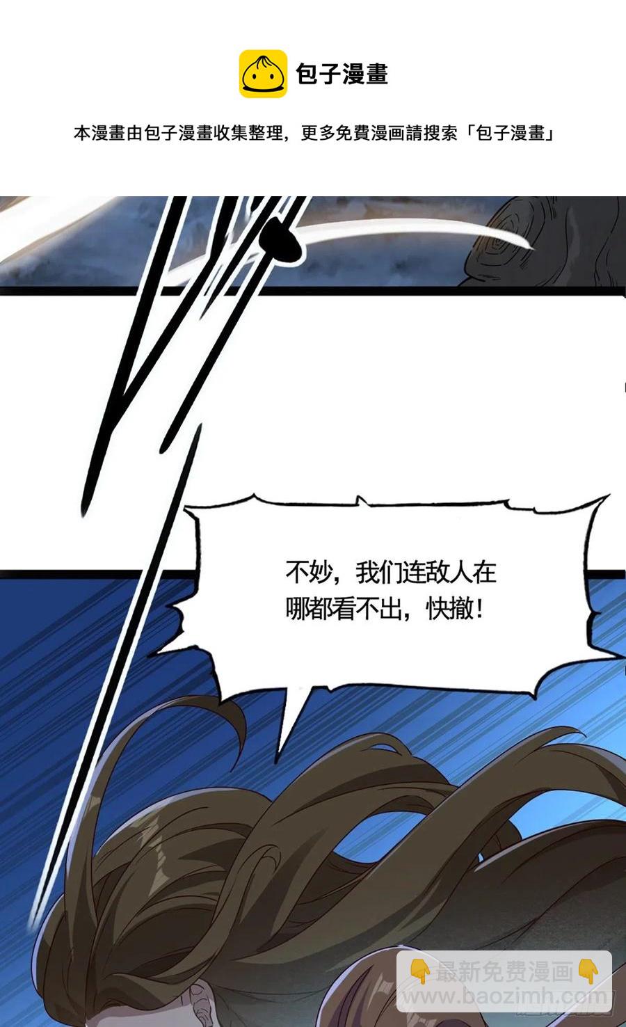 第二百四十四话 凶险异常5