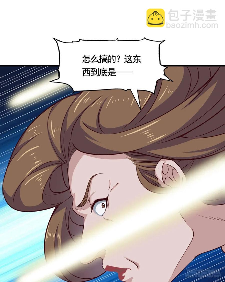 第二百四十四话 凶险异常9