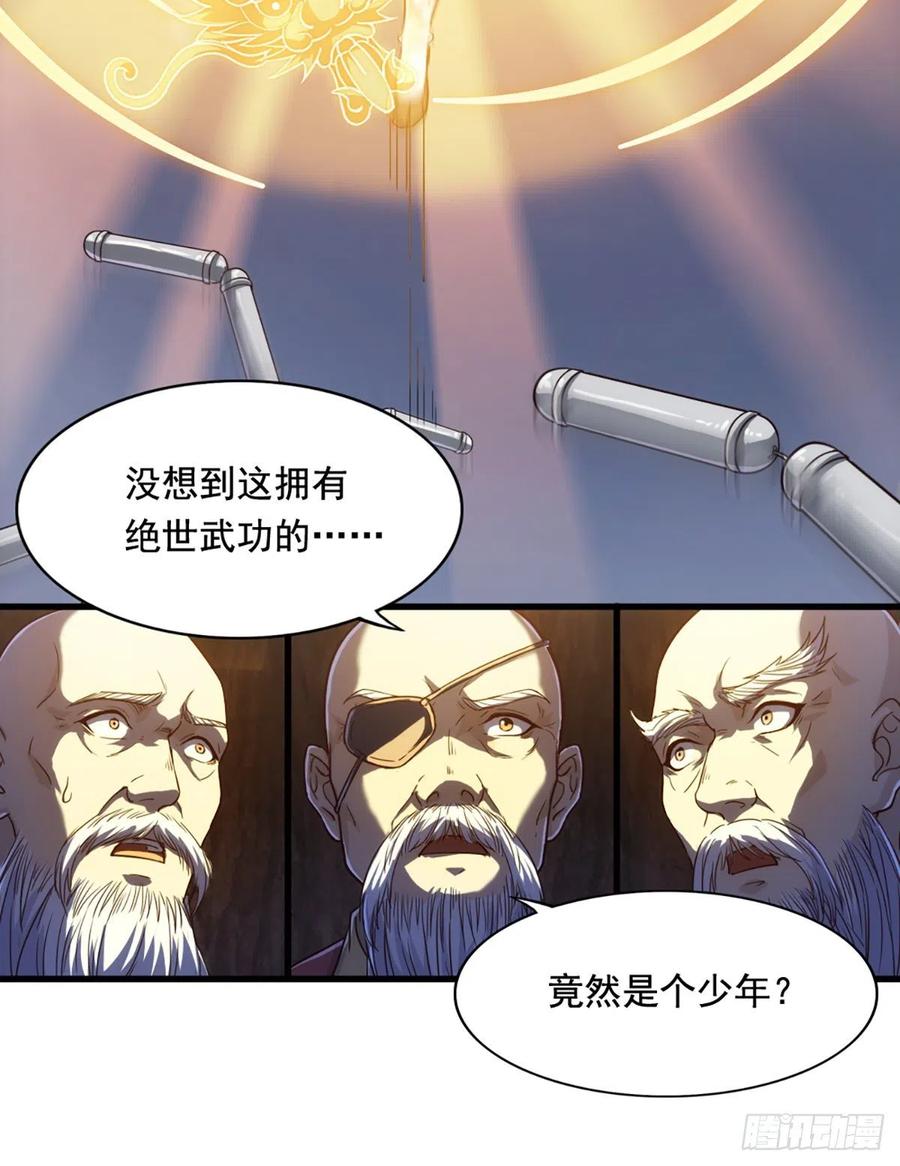第二百四十五话 少林三僧16