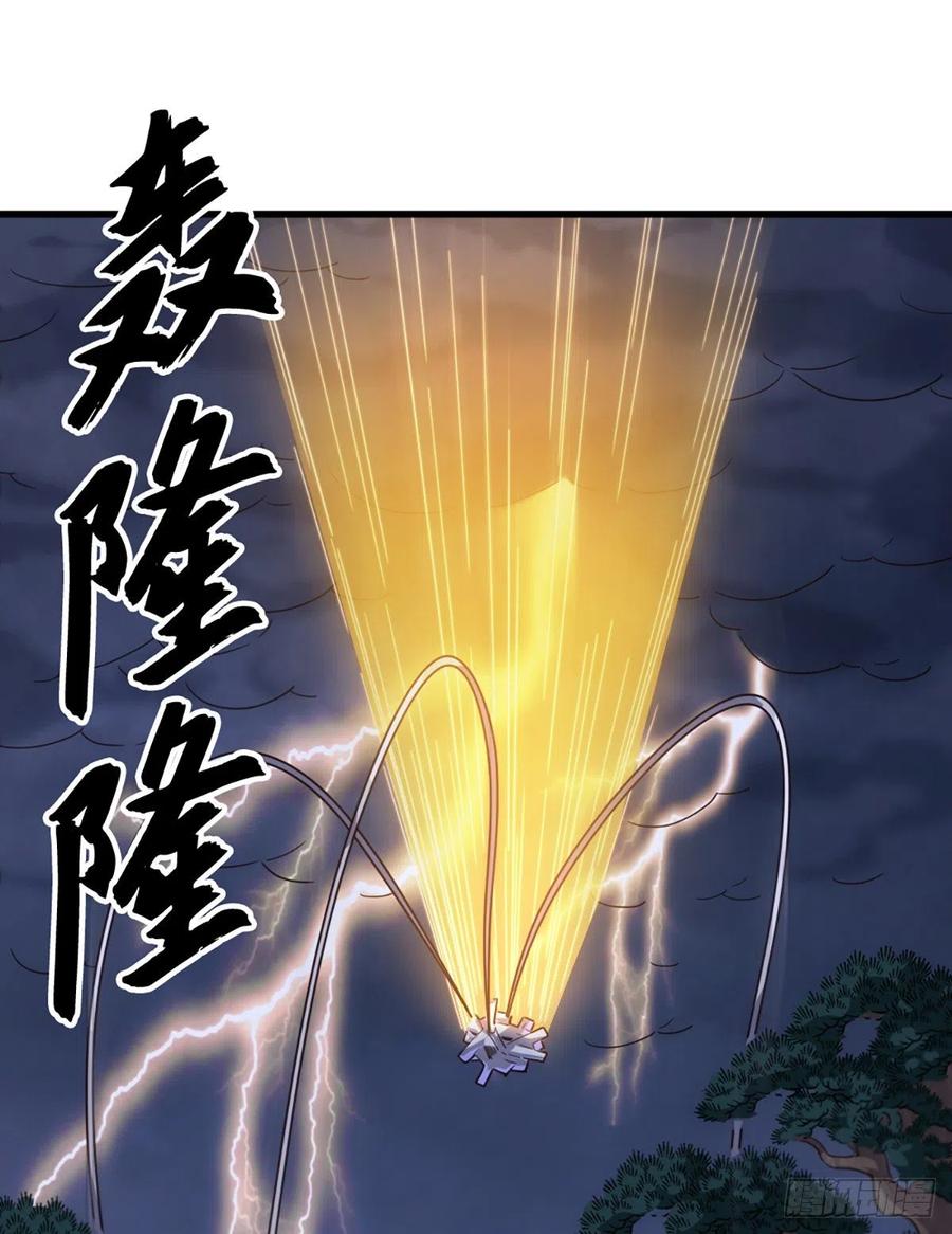第二百四十五话 少林三僧25