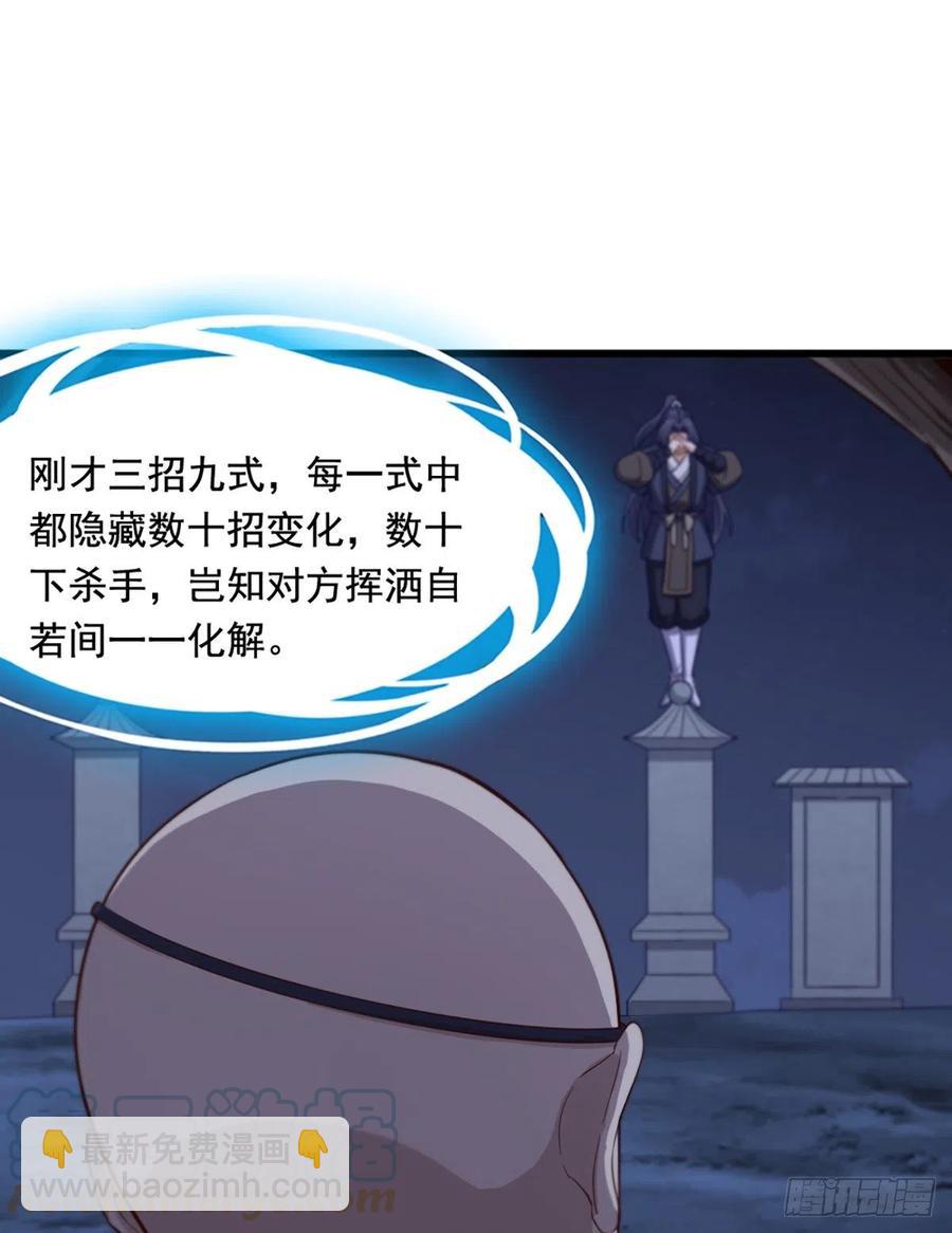 第二百四十五话 少林三僧33