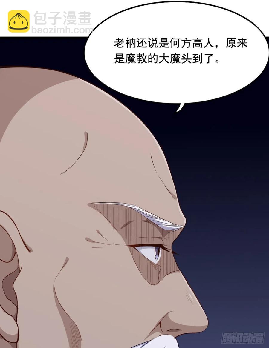 第二百四十五话 少林三僧37