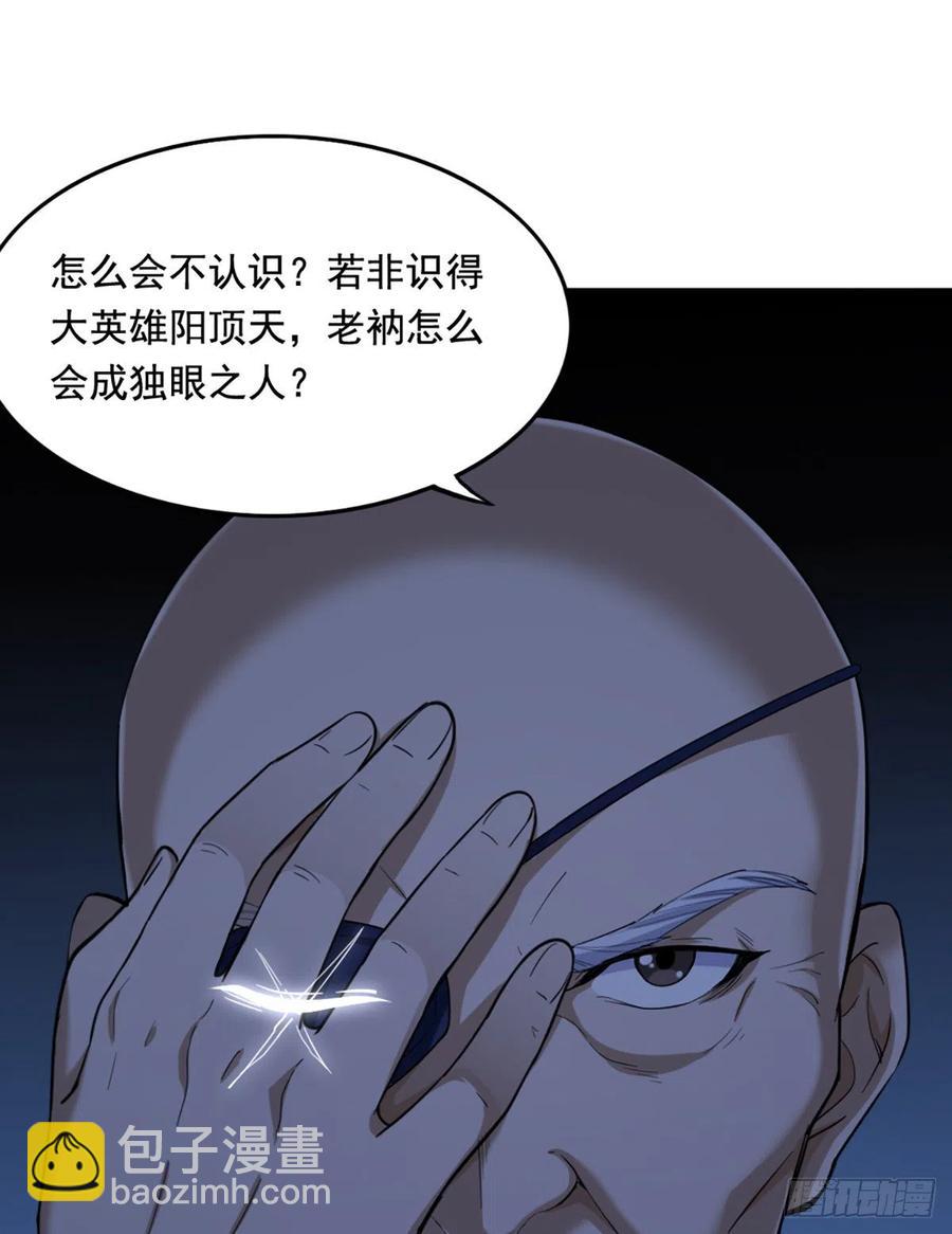 第二百四十五话 少林三僧41