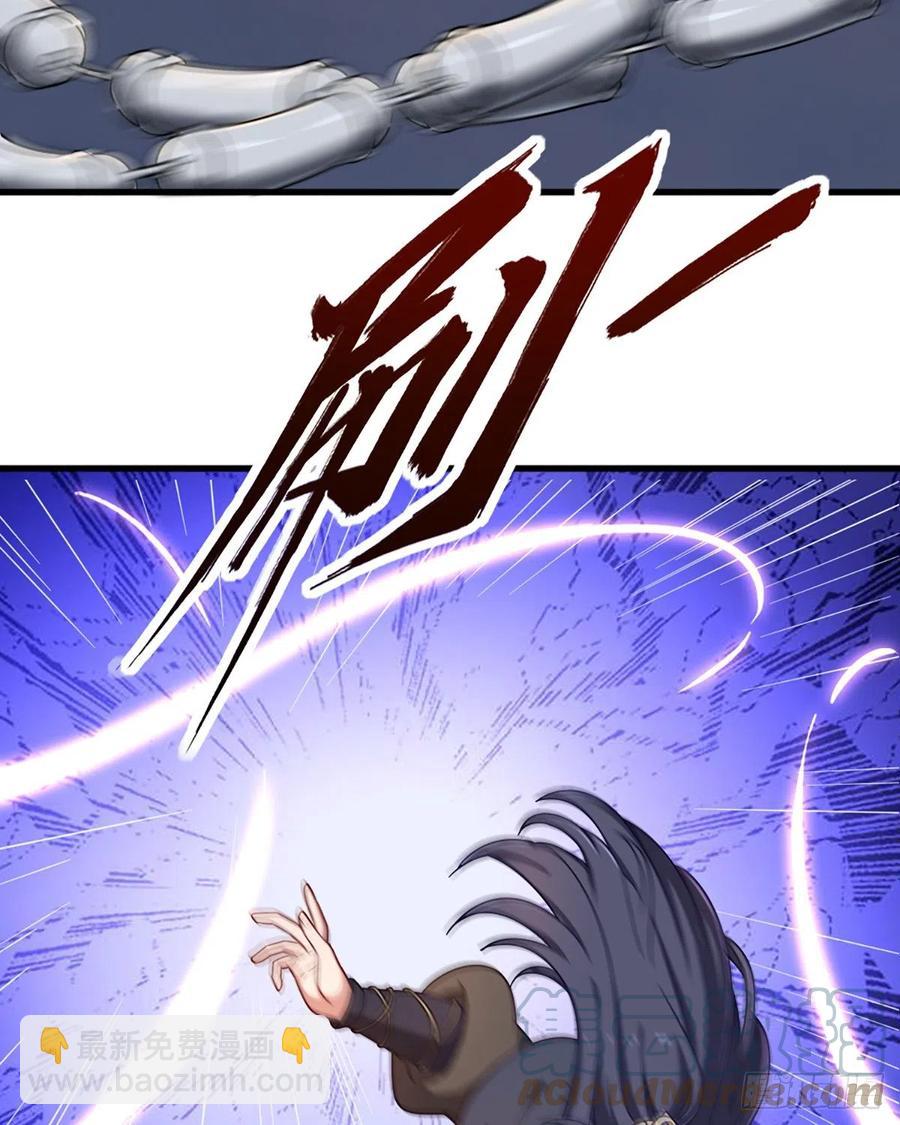 第二百四十六话 苦斗三僧18