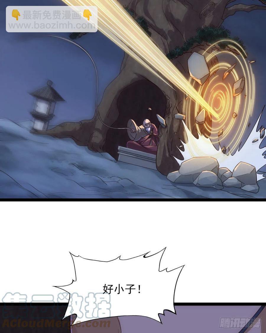 第二百四十六话 苦斗三僧30