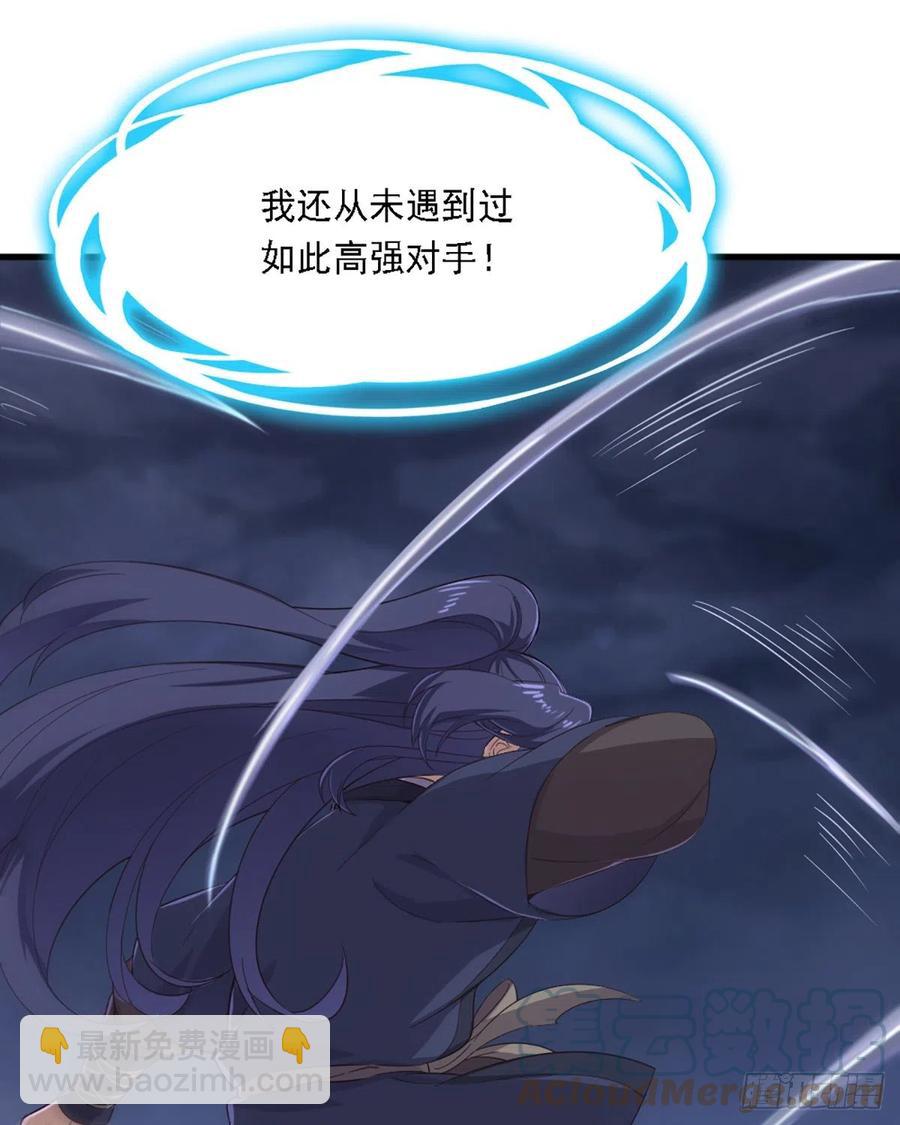 第二百四十六话 苦斗三僧33
