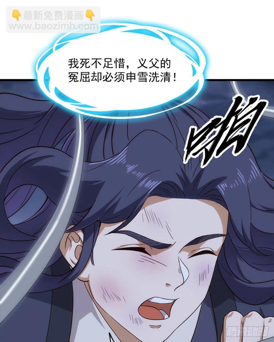 第二百四十六话 苦斗三僧41