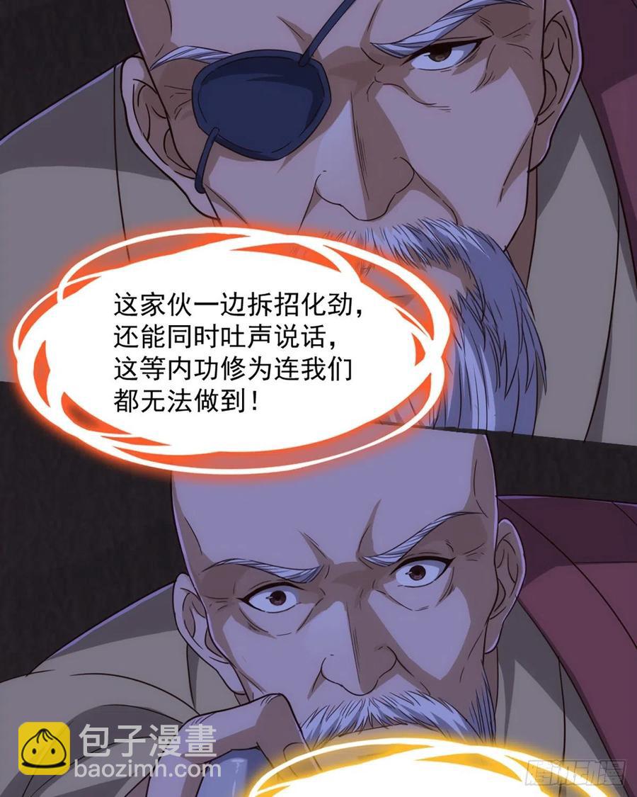 第二百四十六话 苦斗三僧43