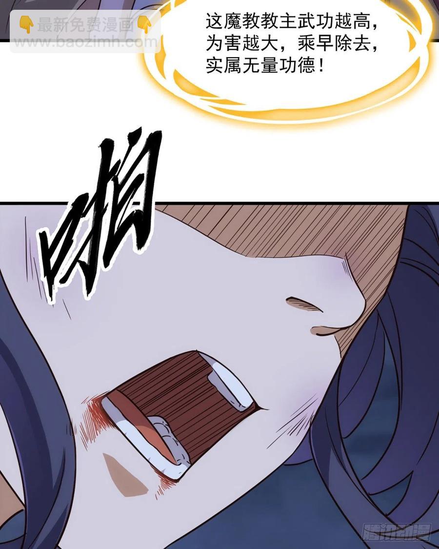 第二百四十六话 苦斗三僧44