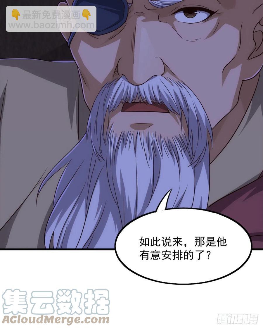 第二百四十六话 苦斗三僧48